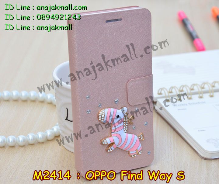 เคส OPPO find way s ล็อต2,รับสกรีนลายเคส OPPO find way s ล็อต2,รับพิมพ์ลายเคส OPPO find way s ล็อต2,เคสยางลายนูน 3 มิติ OPPO find way s ล็อต2,เคสอลูมิเนียมสกรีนลาย OPPO find way s ล็อต2,กรอบอลูมิเนียม OPPO find way s ล็อต2,เคสแข็งลายนูน 3 มิติ OPPO find way s ล็อต2,เคสหนัง OPPO find way s ล็อต2,เคสไดอารี่ OPPO find way s ล็อต2,เคส OPPO find way s ล็อต2,เคสพิมพ์ลาย OPPO find way s ล็อต2,เคสฝาพับ OPPO find way s ล็อต2,เคสซิลิโคนฟิล์มสี OPPO find way s ล็อต2,เคสนิ่ม OPPO find way s ล็อต2,เคสยาง OPPO find way s ล็อต2,เคสซิลิโคนพิมพ์ลาย OPPO find way s ล็อต2,เคสยางนิ่ม 3 มิติ OPPO find way s ล็อต2,เคสแข็งพิมพ์ลาย OPPO find way s ล็อต2,เคสซิลิโคน oppo find way s ล็อต2,เคสฝาพับออปโป find way s ล็อต2,เคสพิมพ์ลาย oppo find way s ล็อต2,เคสหนัง oppo find way s ล็อต2,เคสตัวการ์ตูน oppo find way s ล็อต2,เคสตัวการ์ตูน oppo find way s ล็อต2,เคสอลูมิเนียม OPPO find way s ล็อต2,เคสพลาสติก OPPO find way s ล็อต2,เคสนิ่มลายการ์ตูน OPPO find way s ล็อต2,เคสอลูมิเนียมออปโป find way s ล็อต2,กรอบโลหะอลูมิเนียม OPPO u707 ล็อต2,เคสแข็งประดับ OPPO find way s ล็อต2,เคสแข็งประดับ OPPO find way s ล็อต2,เคสหนังประดับ OPPO find way s ล็อต2,เคสพลาสติก OPPO find way s ล็อต2,กรอบพลาสติกประดับ OPPO find way s ล็อต2,เคสพลาสติกแต่งคริสตัล OPPO find way s ล็อต2